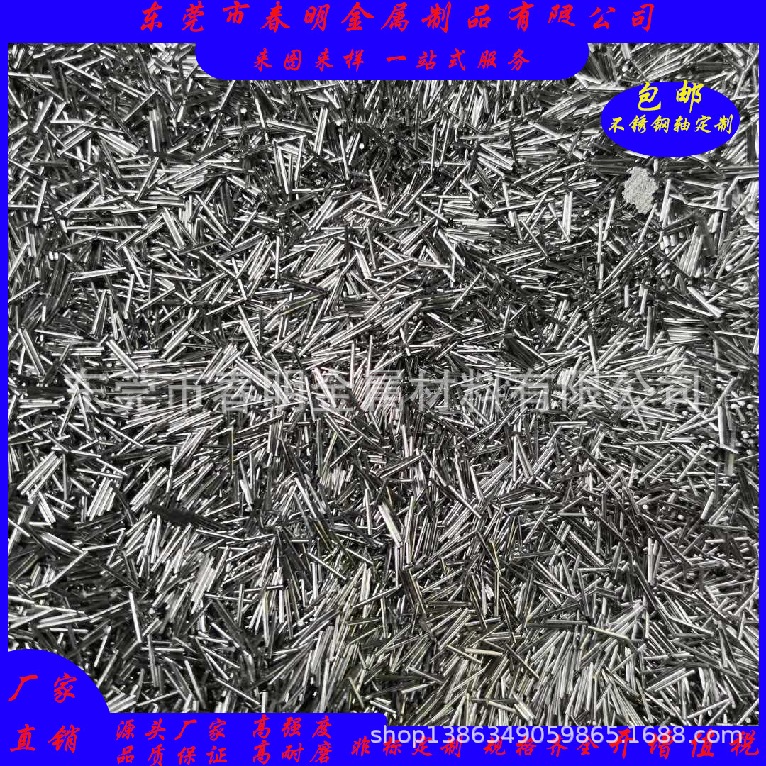 304不锈钢毛细管、304不锈钢制品管、sus304空心圆柱