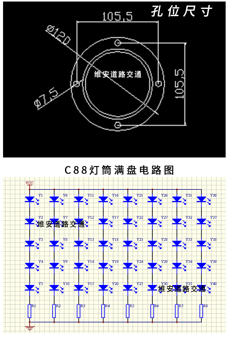 C88灯筒_04.gif
