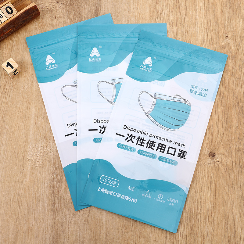 厂家直供一次性日用口罩包装袋干净卫生自封袋易携带可定制批发