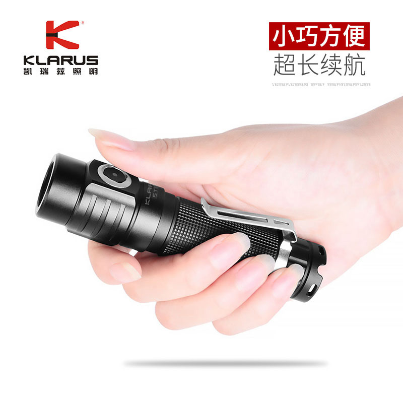凯瑞兹ST10 强光超亮远射防水防身可充电户外LED强光手电筒长续航