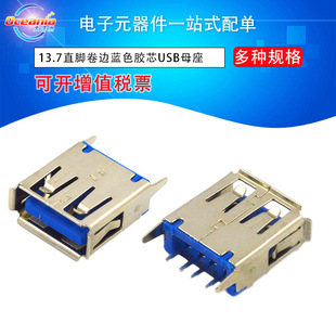 ���Sֱ�N��NҎ��AF180��13.7ֱ�_��߅�{ɫ�zо�F���~����USBĸ��