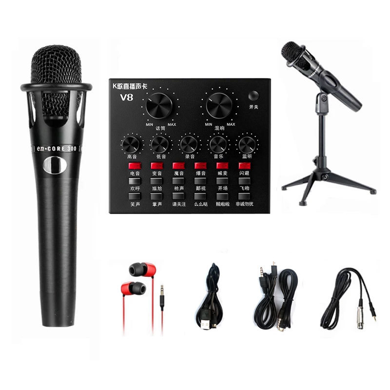 v8声卡套装手机抖手通用设备台式电脑主播全名K歌神器电容麦直播