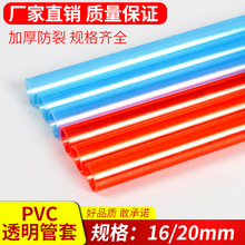 PVC͸��늹��׹� 늹��� ������ 16 20 ���ý^����ȼ����늾��ܼ�