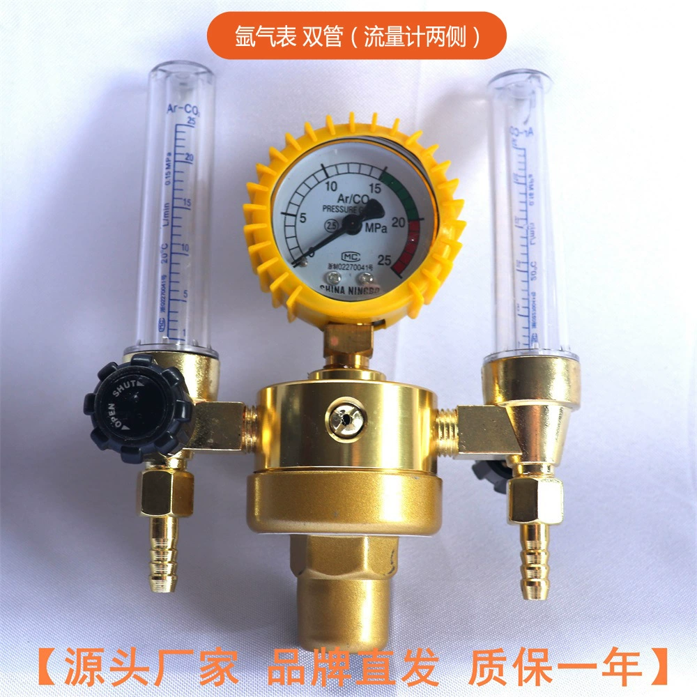 Промышленно-класс измерительных приборов двойной расходомер трубка YQAR731L аргон газовый счетчик редуктор заводской выход
