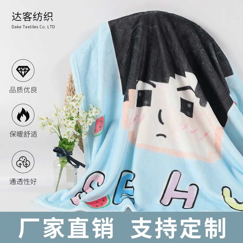 Прямые поставки с фабрики фланелевое одеяло для кондиционирования воздуха анимация супер прозрачное одеяло с цифровой печатью в наличии оптом