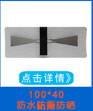 rfid电子标签