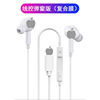 Apple, headphones, mobile phone, 3th generation of intel core processors, wire control, Android