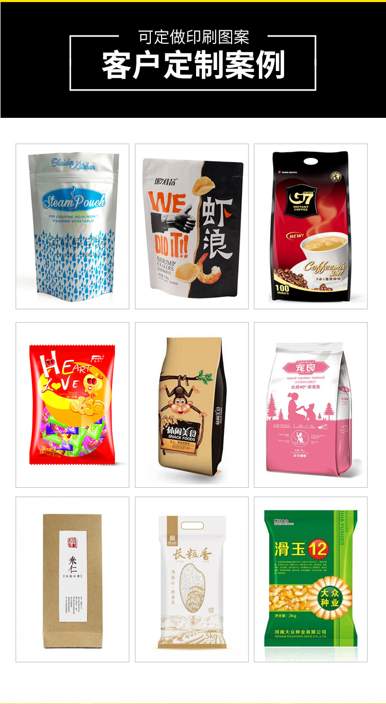 聚酯光面真空袋_06