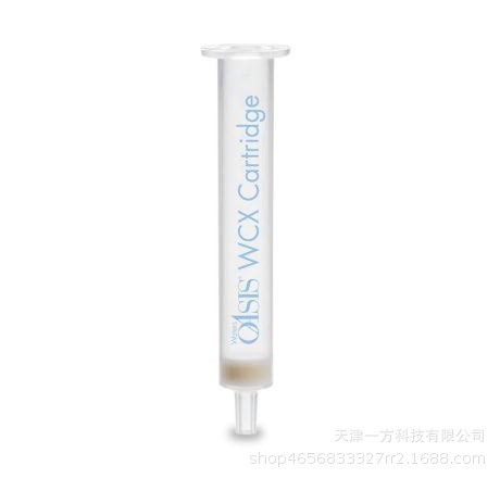 186002497 Waters 沃特世Oasis WCX固相萃取小柱 3mL/60mg 100/包