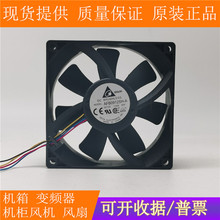 ̨_DELTA AFB0912SH-A 9225 9CM 12V 1.00A ľPWM{ٙCL