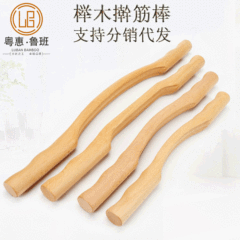 Rolling muscle therapy tool, scraping massage stick for beauty salon, home use, muscle rolling and scraping exercise stick, full body meridian unblocking beech wood muscle rolling stick
