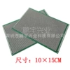 10*15CM