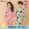 unifriend18秋冬新男女宝宝纯棉家居服内衣中小童修身中厚款