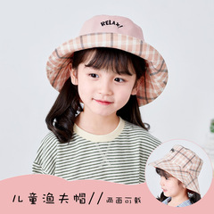 Korean Contrast Color Letter Children's Fisherman Hat display picture 12