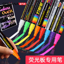 金万年灯板笔LED荧光板用POP笔彩色记号笔玻璃板笔发光黑板笔