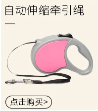 哈沃狗绳牵引绳