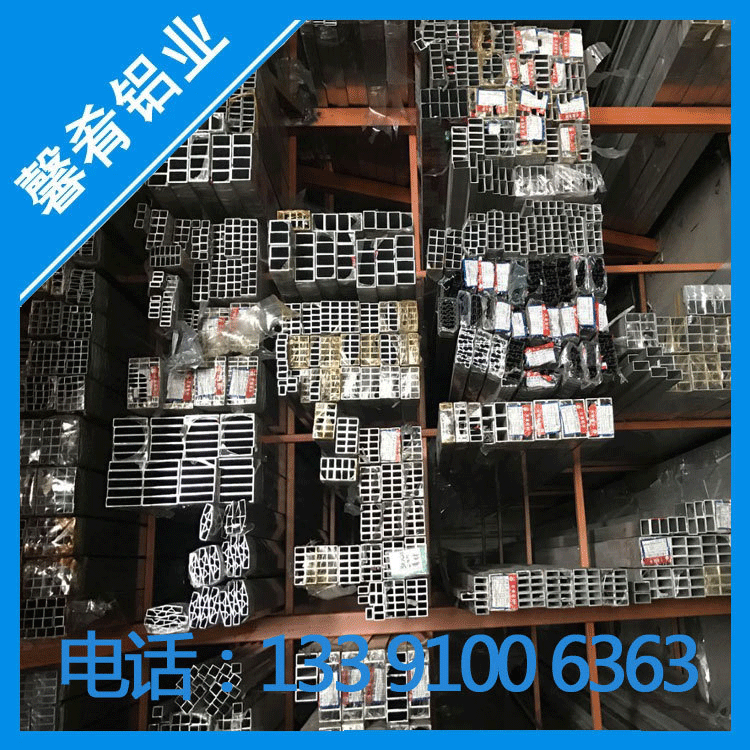 【馨肴实业】供应铝合金现货7A04铝方管 品质可靠