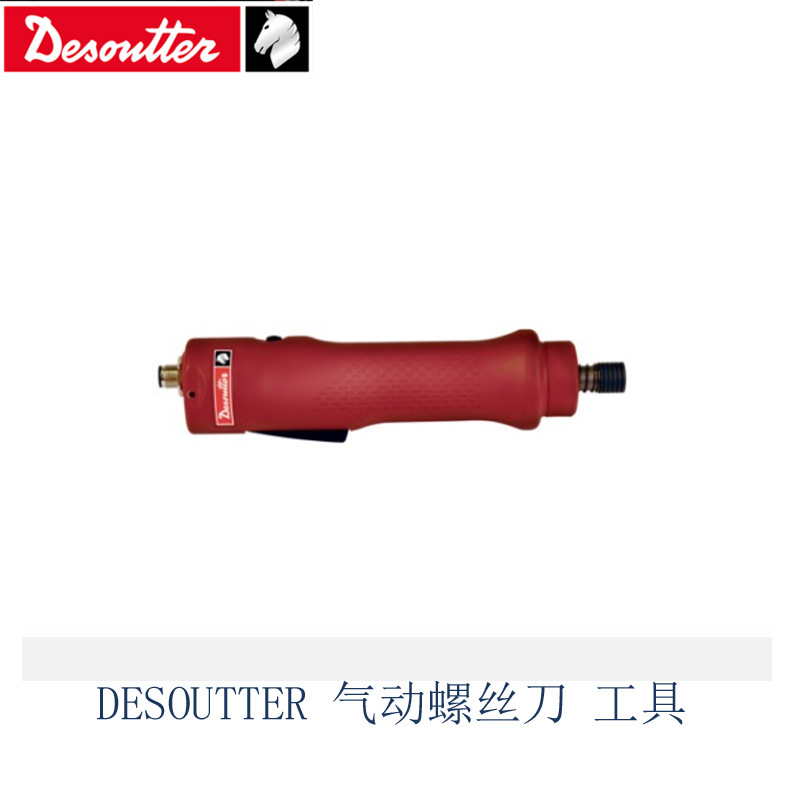 英国 马头 de soutter 609083 PS6 电动螺丝刀 工具