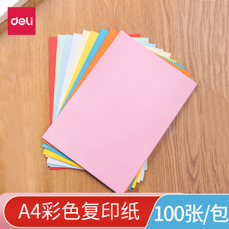 7788 Color Copy Paper a4 colour computer Printing Office paper 100 Zhang/package 80G Student paper cutting a4