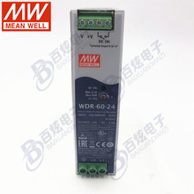 ̨������WDR-60 60W5/12/24/48V��������/�p��ݔ�댧܉���_�P�Դ