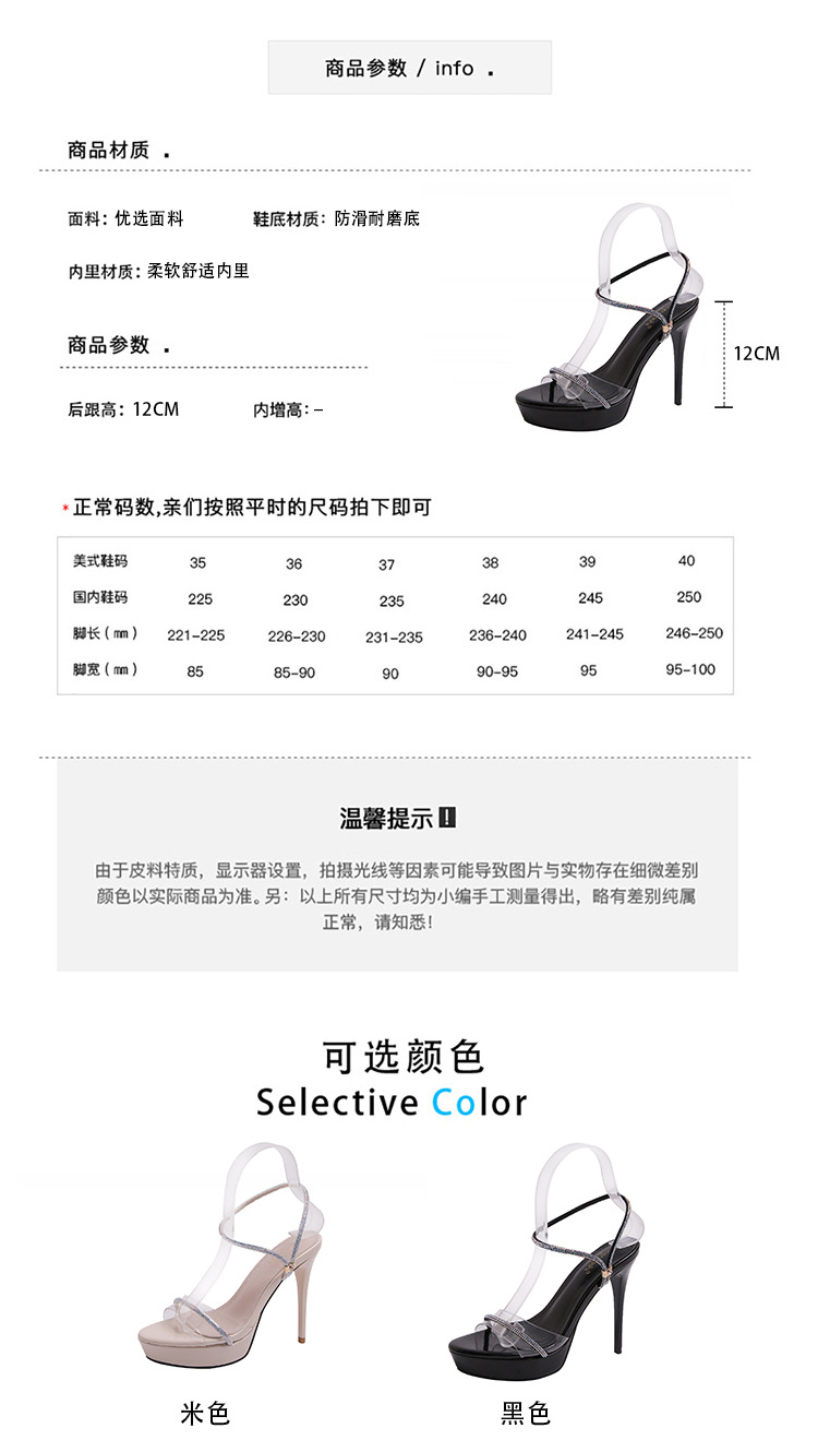 New Women&#39;s Shoes Super High Heel Platform Rhinestone Open Toe Sandals display picture 11