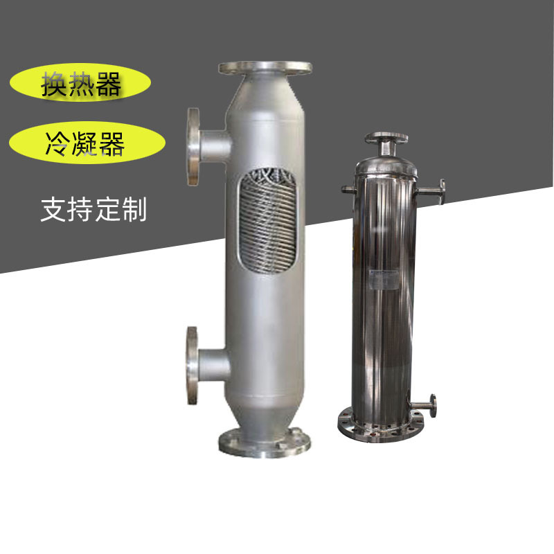 Vertical spiral wound tube steam heat exchanger steam material heat exchanger chemical steam heat exchanger