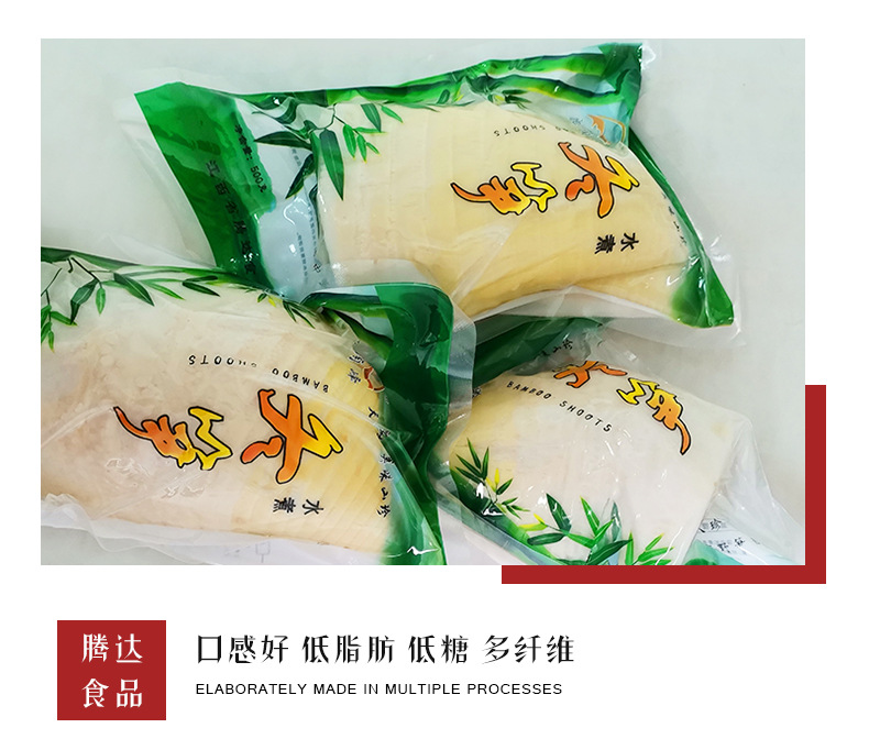 江西省腾达食品有限公司+详情页1_11