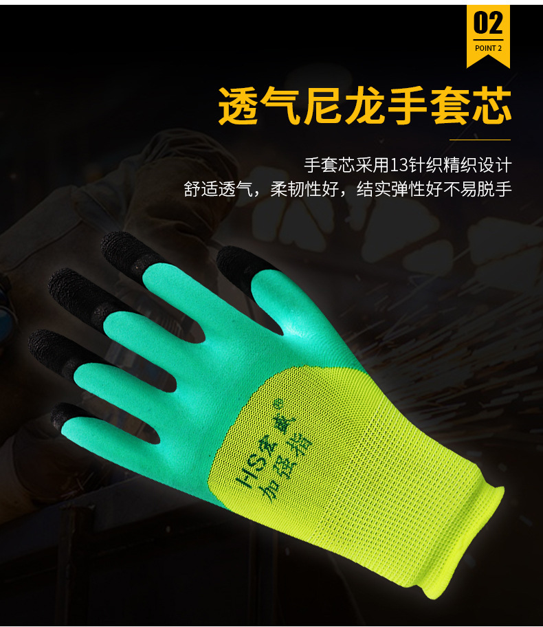 加强手套详情改(5)_06.jpg