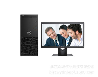 DELL戴尔 成铭3980MT商用台式电脑 G5400/G4900/i3/i5/i7/21.5