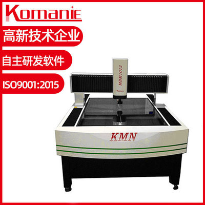 全自動移動龍門式影像測量儀大理石基座光學檢測儀二次元3D測繪儀