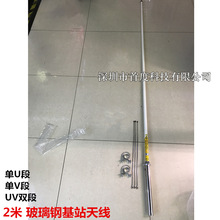 ���v�C2�ײ�����쾀 UV�p�� ܇̨���v�C/���^̨ ���� �����쾀