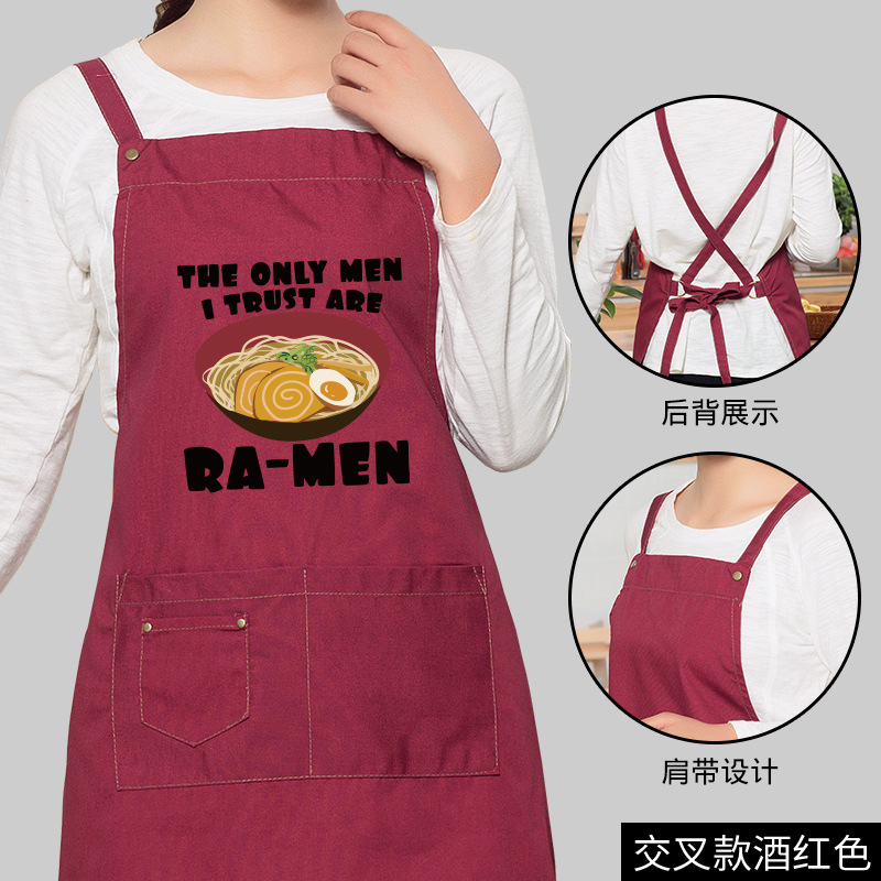 Delantal de cocina de moda coreana antiincrustante a prueba de aceite sin mangas delantal de impresión de cocina trabajo hogar hombres y mujeres pareja