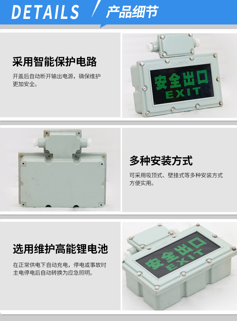 BXE8400防爆標(biāo)志燈 (13).jpg