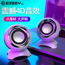 逸致Q8电脑音箱笔记本手机USB桌面多媒体低音炮迷你小音箱