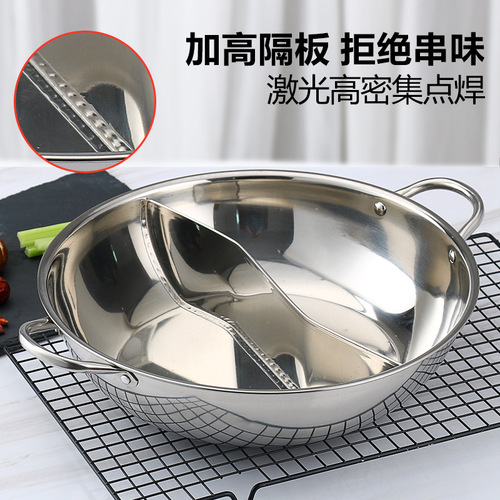 Factory wholesale stainless steel thickened non-magnetic double-bottom hot pot, suitable for induction cookers, LOGO printing available.