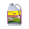 Amino acid liquid fertilizer amino acid fertilizer water -soluble fat root beef root fertilizer (not free shipping)