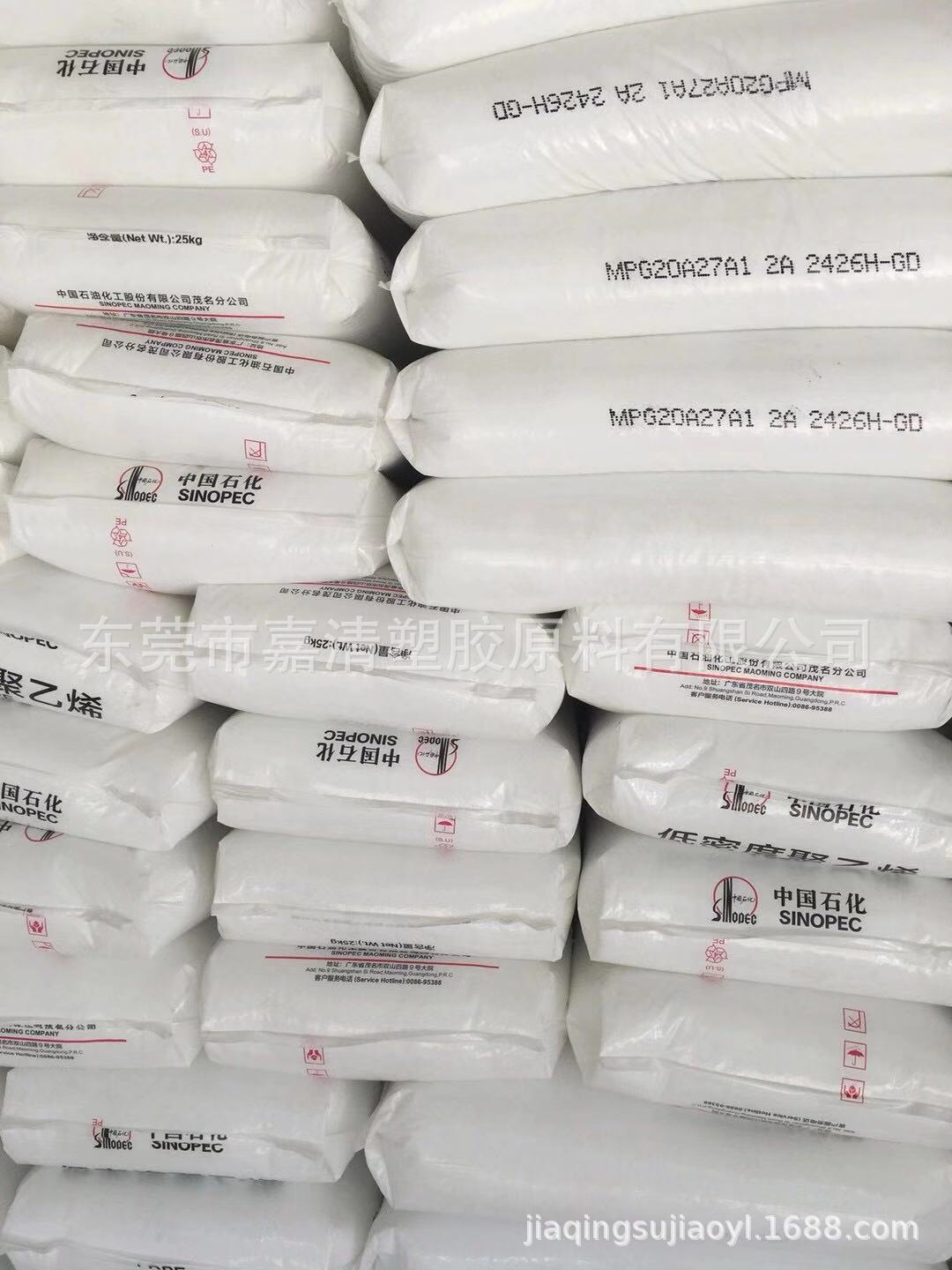 LDPE 茂名石化 2426H-GD 1.9个融脂 透明级