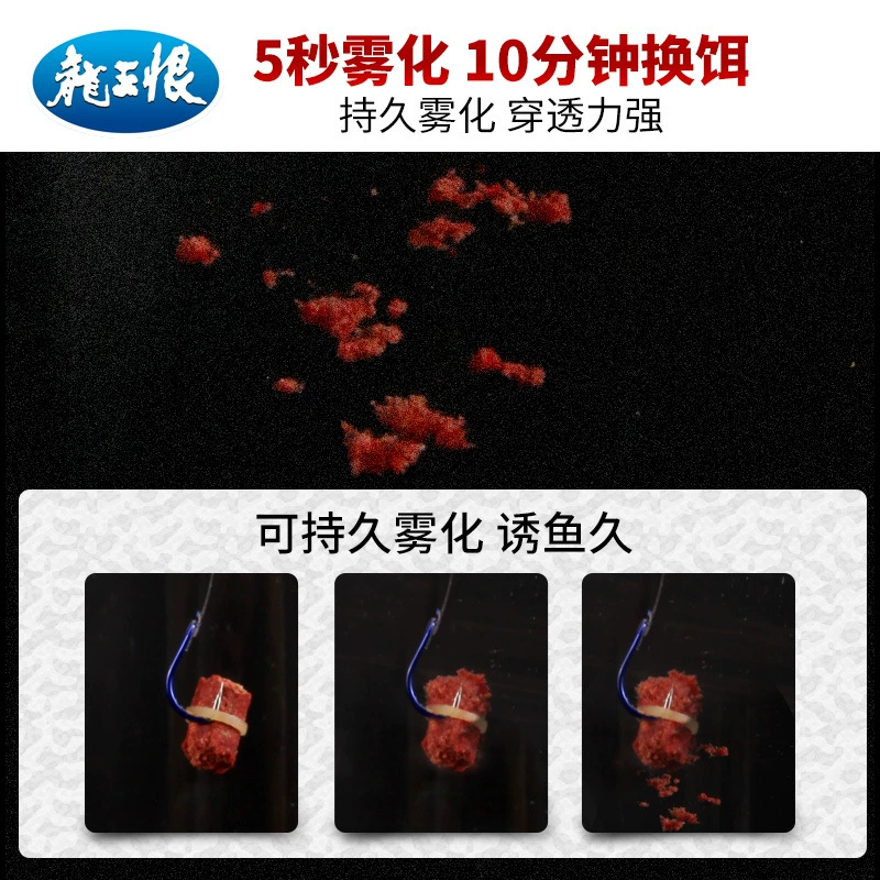Dragon King hates bait, catfish carp, fish fish, kill Hekeng Reservoir wild fishing food bulk bait