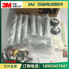 10KV�߉���|�K���^3M��s��|�K���^5624PST-G1-CN