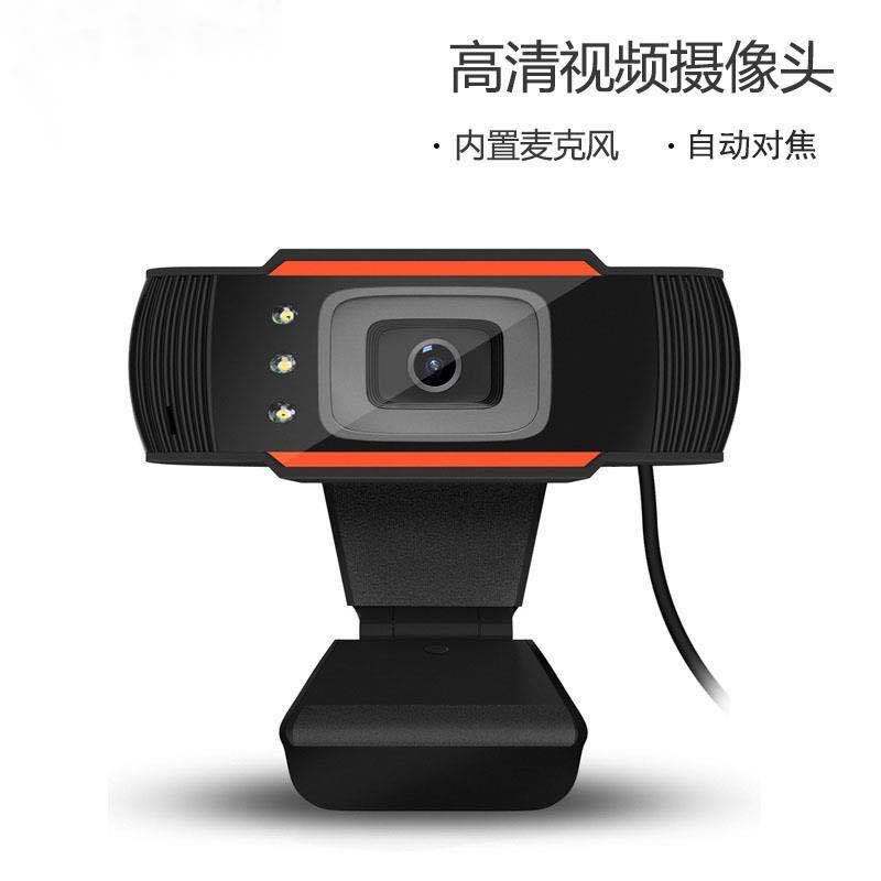 高清USB免驱3led灯夜视内置10米吸音麦克风电脑摄像头