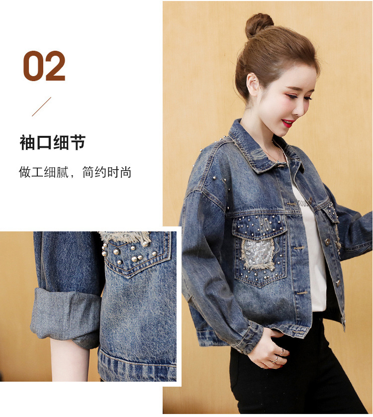E4048 1350K ÁO KHOÁC NỮ TEMTDEI MÙA XUÂN THU ĐÔNG THỜI TRANG NỮ JEAN BÒ G04 SẢN PHẨM MỚI