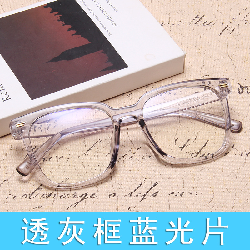 Eyeglass Frame Retro Midin Anti Blue Light Glasses For Men And Women Face Versatile Glasses Frame