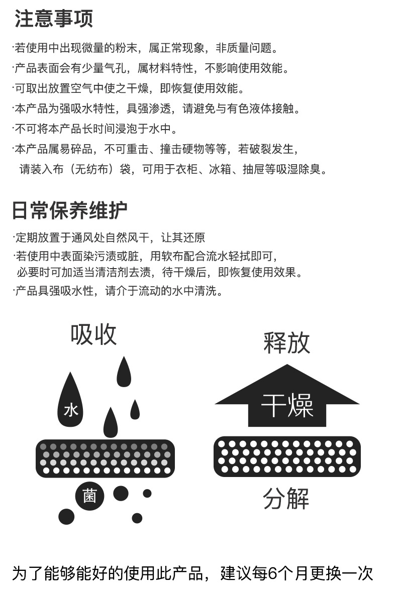 水磨石皂托详情页_15.jpg