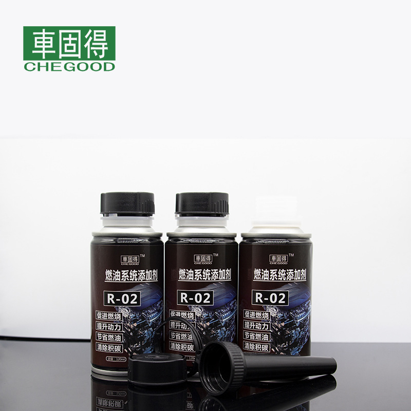 燃油2