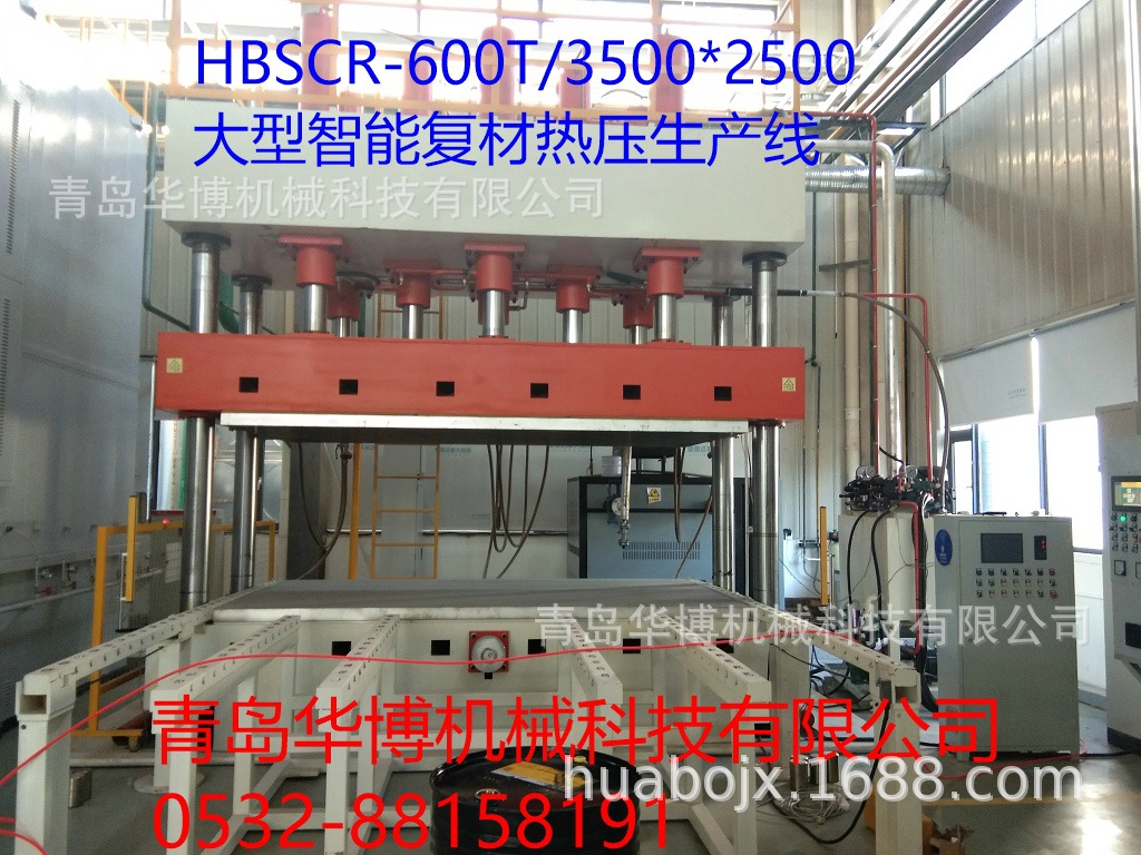 1890吨2000x4500AY型复材热压机、热压成型机、模压机