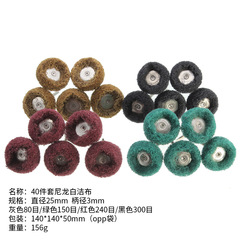Cross-border Nylon Polishing Grinding Head with Handle Fiber Grinding Head Wire Drawing Grinding Head Sanding Cloth Abrading Head Grinding Machine Accessories