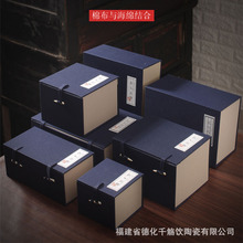 紫砂壺禮品盒陶瓷茶杯子茶具茶壺收納盒主人杯包裝盒錦盒空盒LOGO