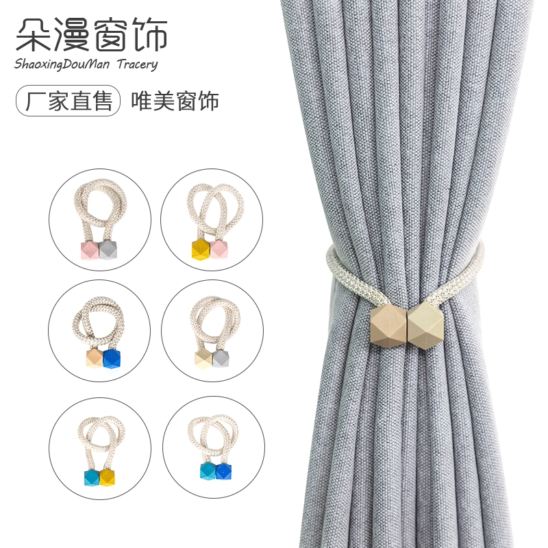 Ins Современная простая двухцветная кубическая занавеска Магнитная Пряжка Лента Пряжка для штор Трансграничная поставка Простая перфорированная повязка