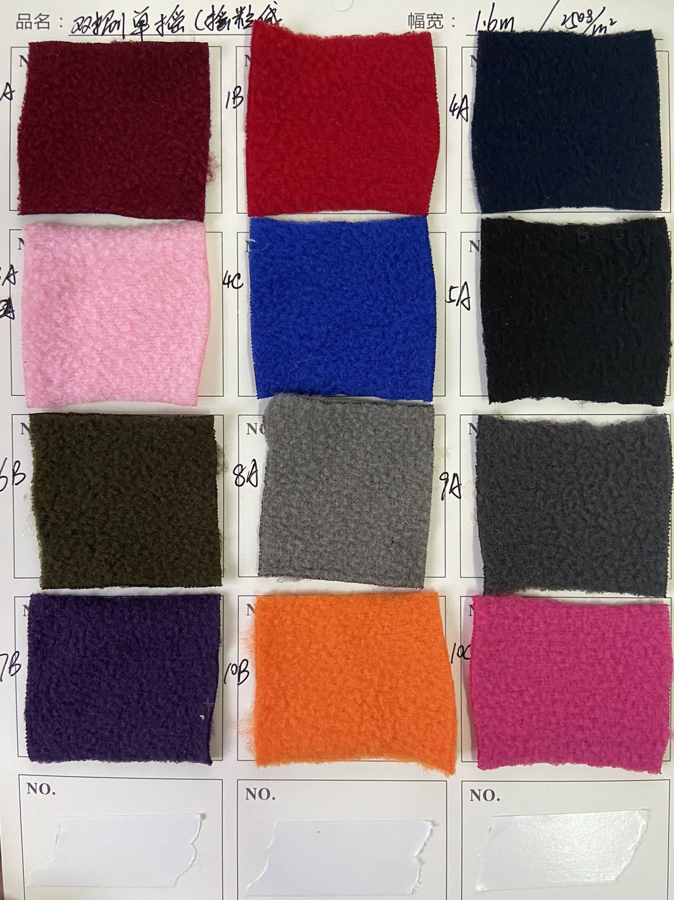 Tejido de lana polar de un solo lado tejido de lana compuesto de doble cara textil para el hogar cálido tejido de ropa para niños polar