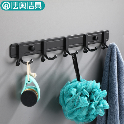 法奥卫浴 黑色免打孔浴室太空铝挂衣钩 卫生间排钩衣服衣帽挂钩|ms